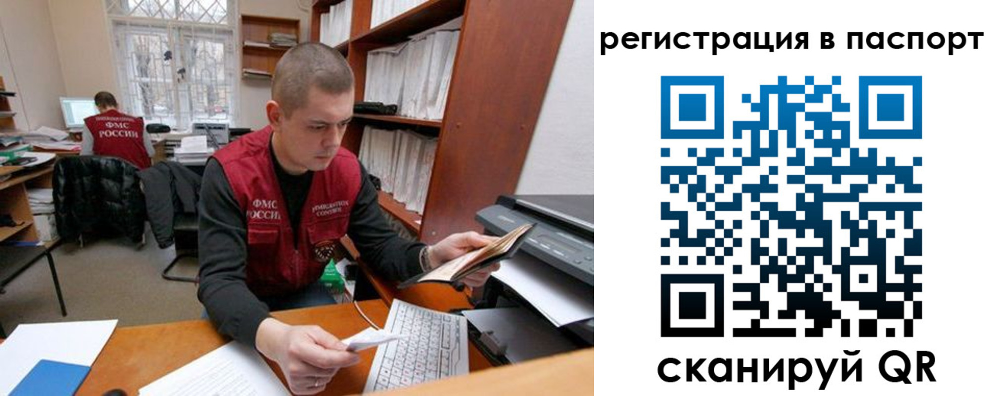 временная регистрация адрес в Новоуральске