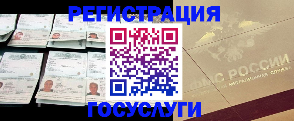 временная регистрация гарантия в Новоуральске