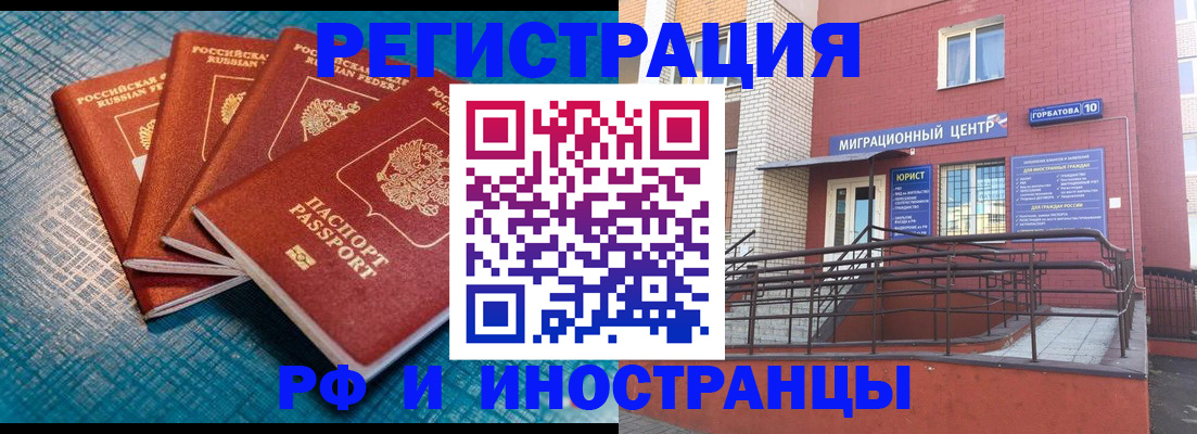 прописка поиск в Новоуральске