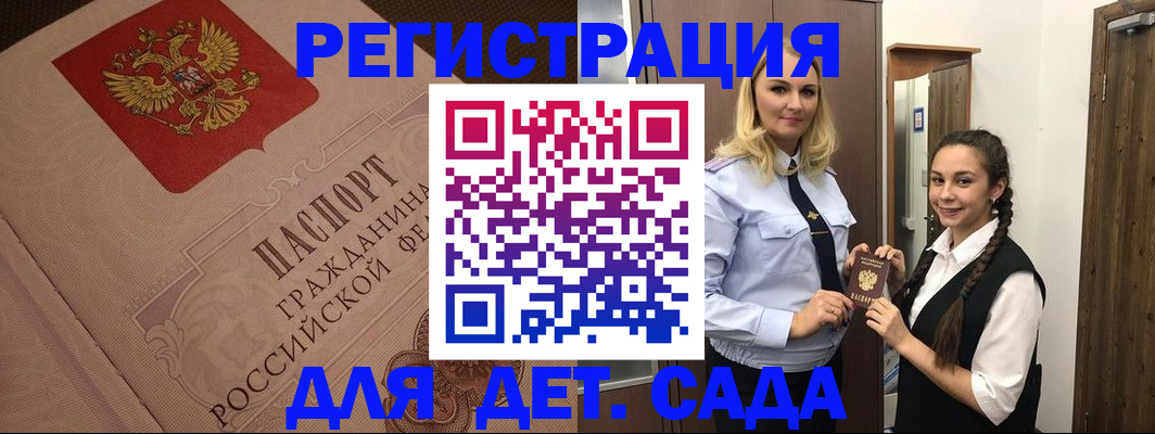 регистрация в Новоуральске